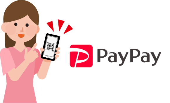 お支払いは現金の他に、便利なPayPayにも対応しております。